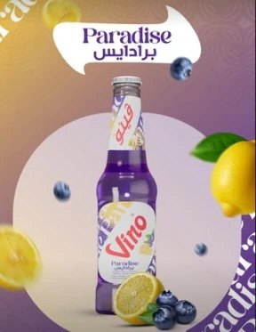 فينو بارادايس زجاجي 300 مل