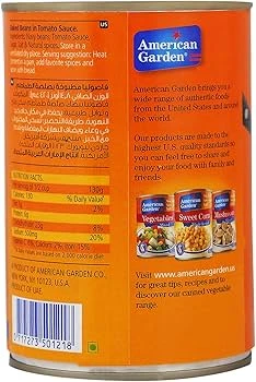 فاسۆلیا باخچەی ئەمریکی لە سۆسدا 420g